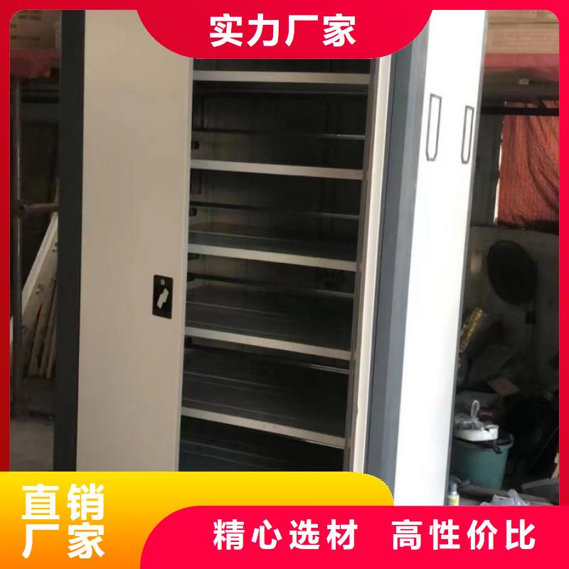 移动密集架视频-移动密集架(鑫康)覆盖地域黑龙江省鹤岗市向阳|工农|齐齐哈尔|佳木斯|大兴安岭|绥化