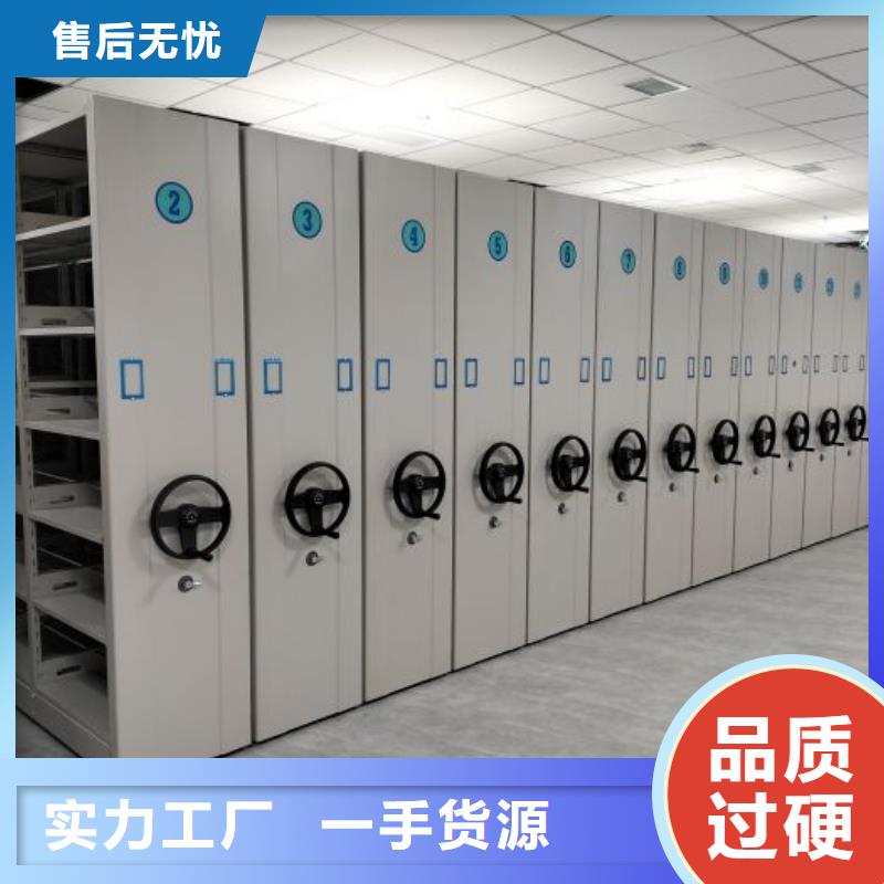 总代【鑫康】密集架档案柜手摇式