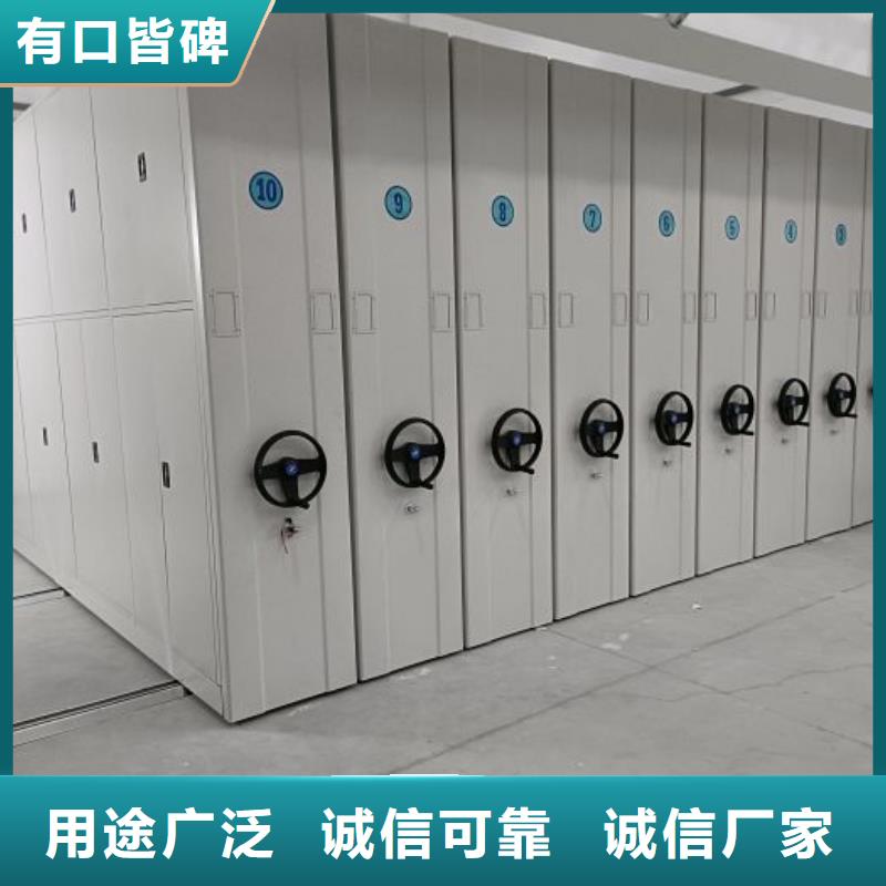 移动密集架-视频-鹤岗市移动密集架|萝北|绥滨|大兴安岭|大庆|佳木斯|牡丹江|哈尔滨