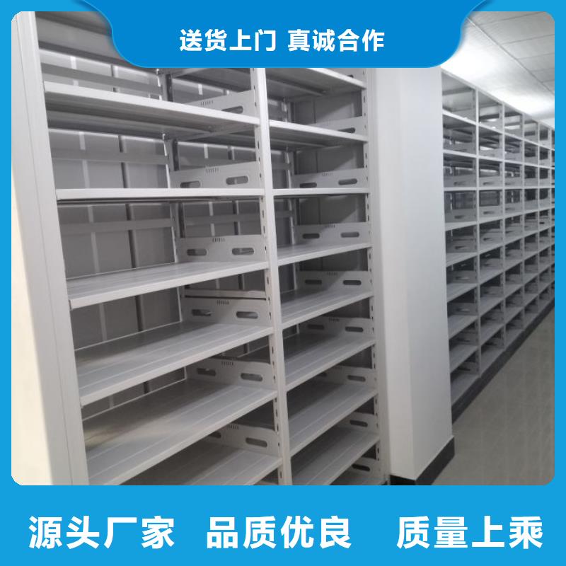 活动密集架厂家直供