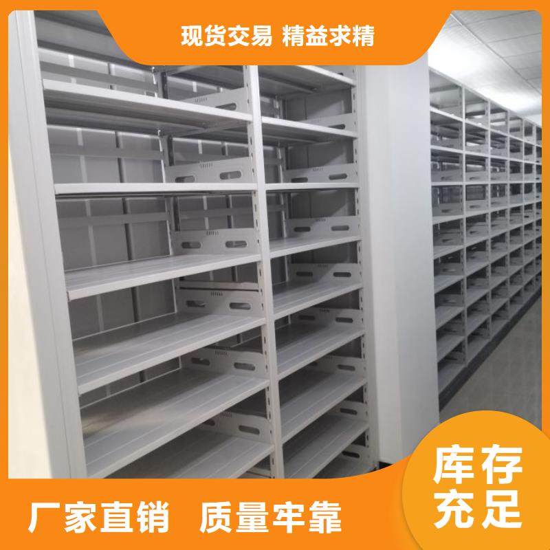 移动密集架视频-移动密集架(鑫康)覆盖地域黑龙江省鹤岗市向阳|工农|齐齐哈尔|佳木斯|大兴安岭|绥化
