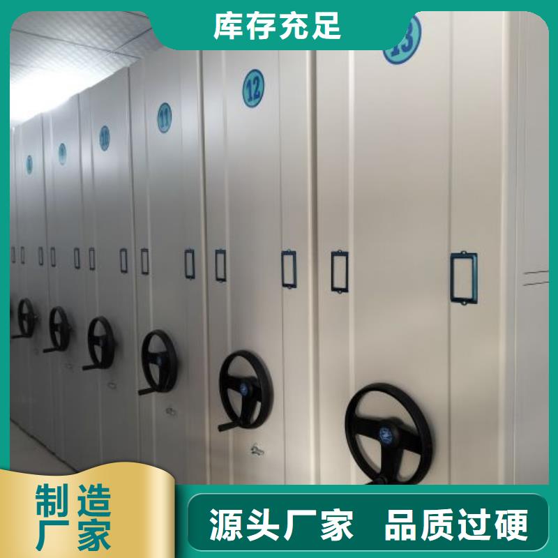 手动凭证密集架生产定做