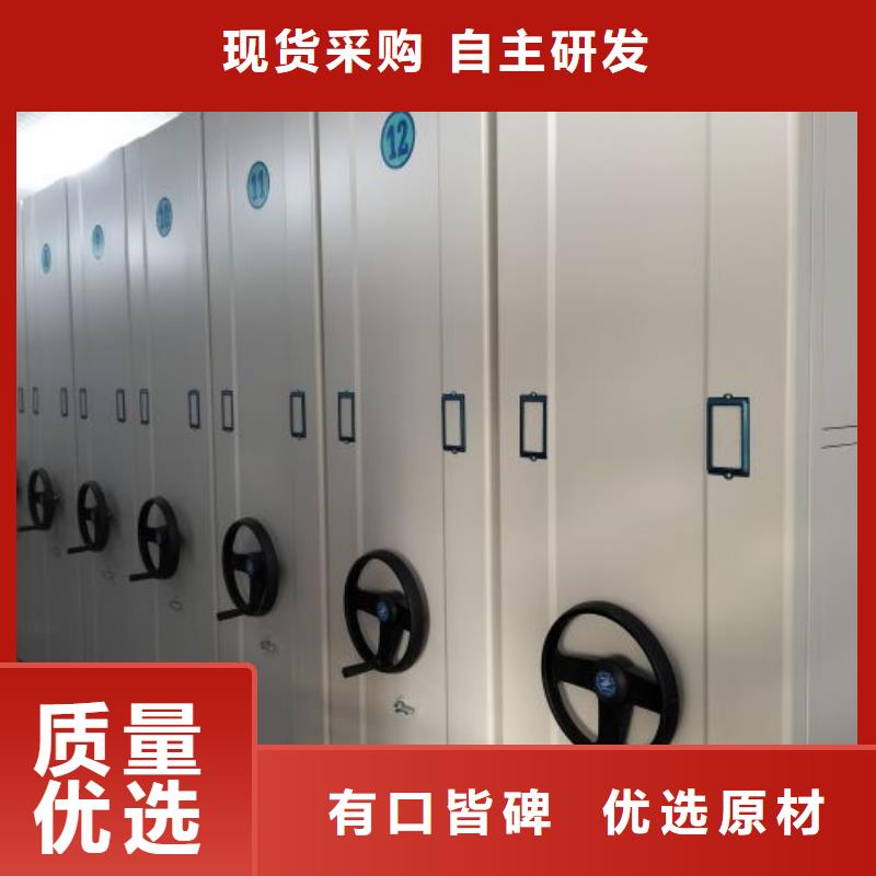 敬请光临【鑫康】移动密集柜