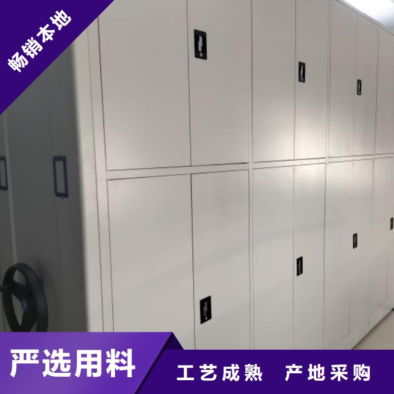 这里买更优惠【鑫康】厨式密集架