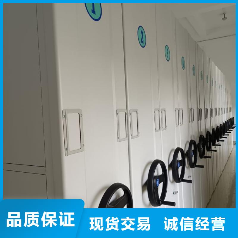 代理商【鑫康】智能电动密集书架