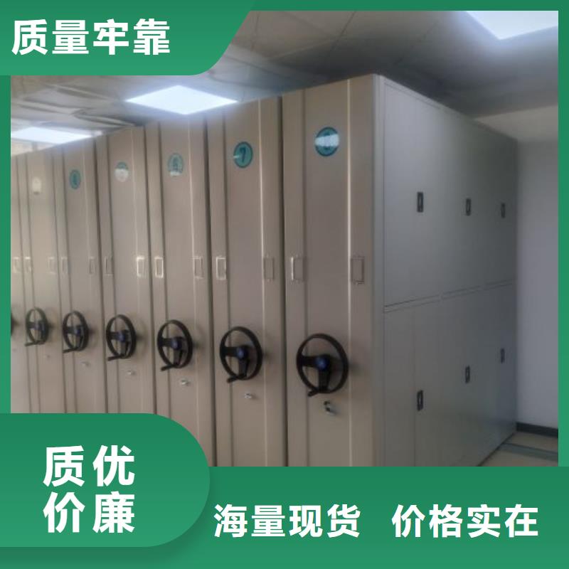 代理商【鑫康】智能电动密集书架