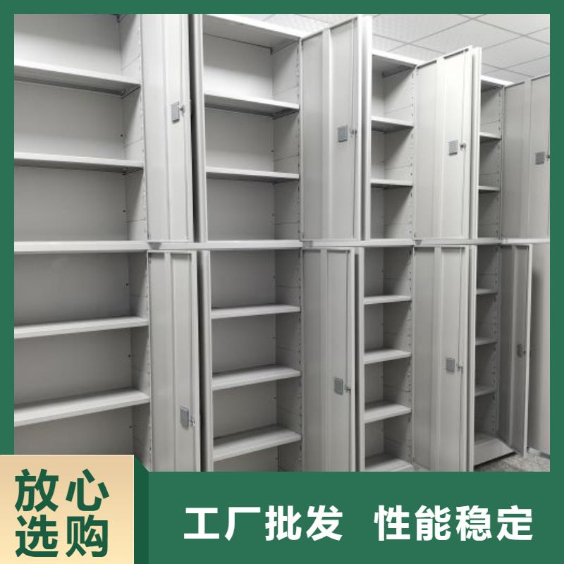信誉有保证(鑫康)优质档案馆藏室密集柜供应商