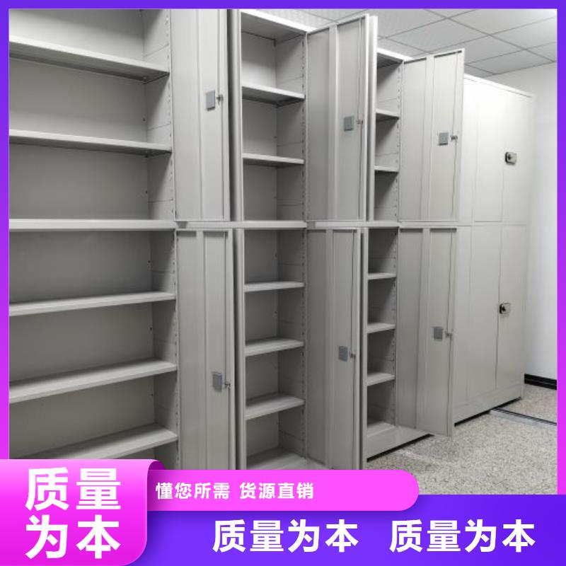 信誉有保证(鑫康)优质档案馆藏室密集柜供应商