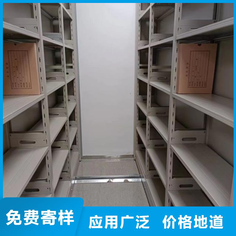 厂家迅速开拓市场的创造途径【鑫康】闭合式档案密集柜