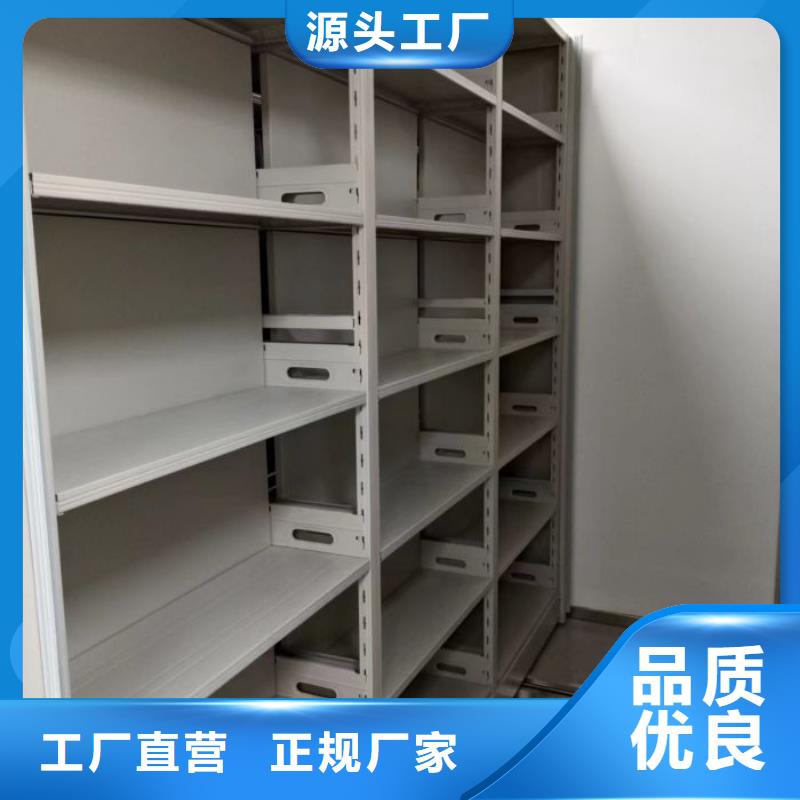 厂家迅速开拓市场的创造途径【鑫康】闭合式档案密集柜