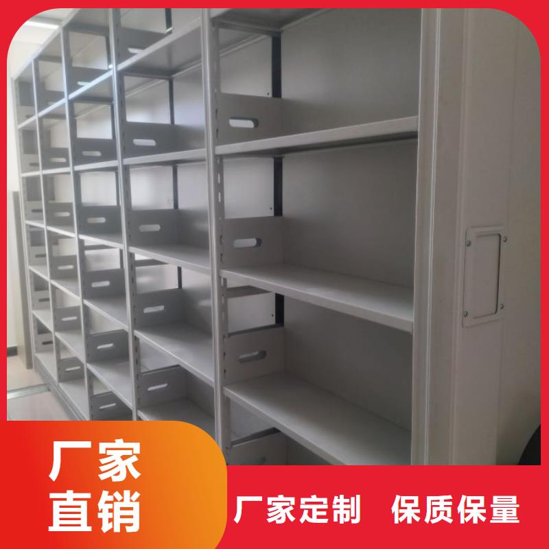 订货电话【鑫康】移动密集档案架