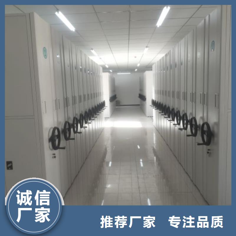 行情走势【鑫康】不动产档案密集架