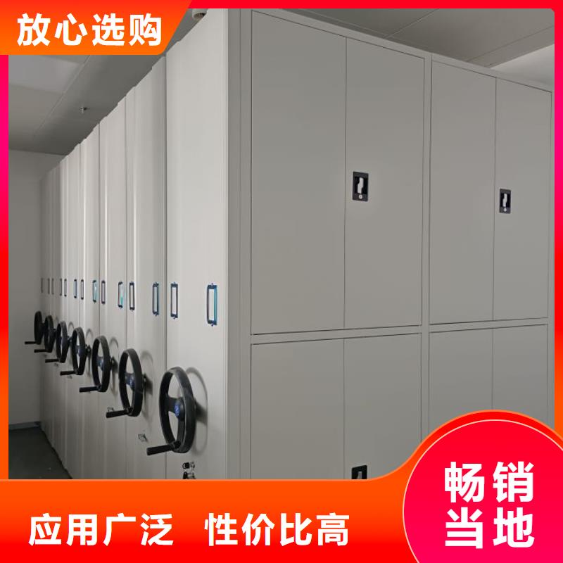 移动密集架-视频-移动密集架(鑫康)覆盖地域广东省梅州市平远|五华|惠州|中山|江门|阳江|汕头