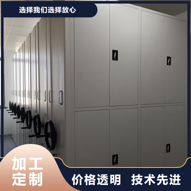 2025新报价【鑫康】密集手动柜