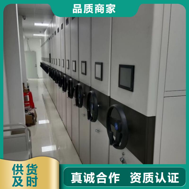 供求信息【鑫康】手摇密集档案架