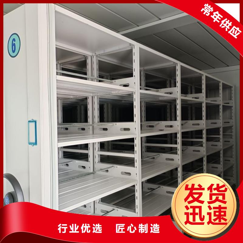 订货电话【鑫康】移动密集档案架