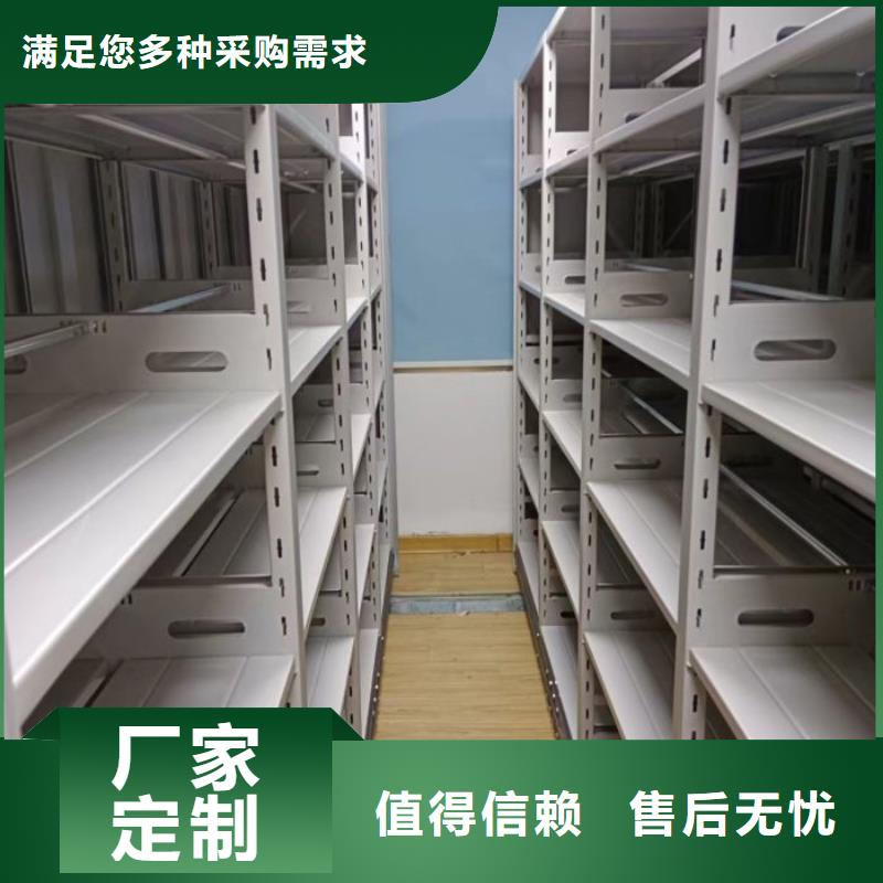 专业制造商【鑫康】移动资料档案柜