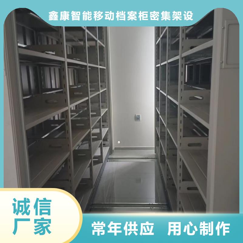 图书资料室书架十周年促销