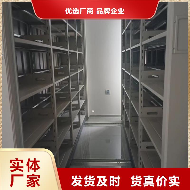 厂家迅速开拓市场的创造途径【鑫康】闭合式档案密集柜