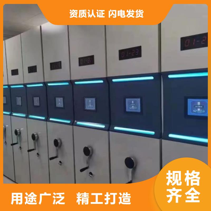 专业生产厂家 手动密集架【手摇密集柜】工艺成熟-附近制造厂家-新闻资讯