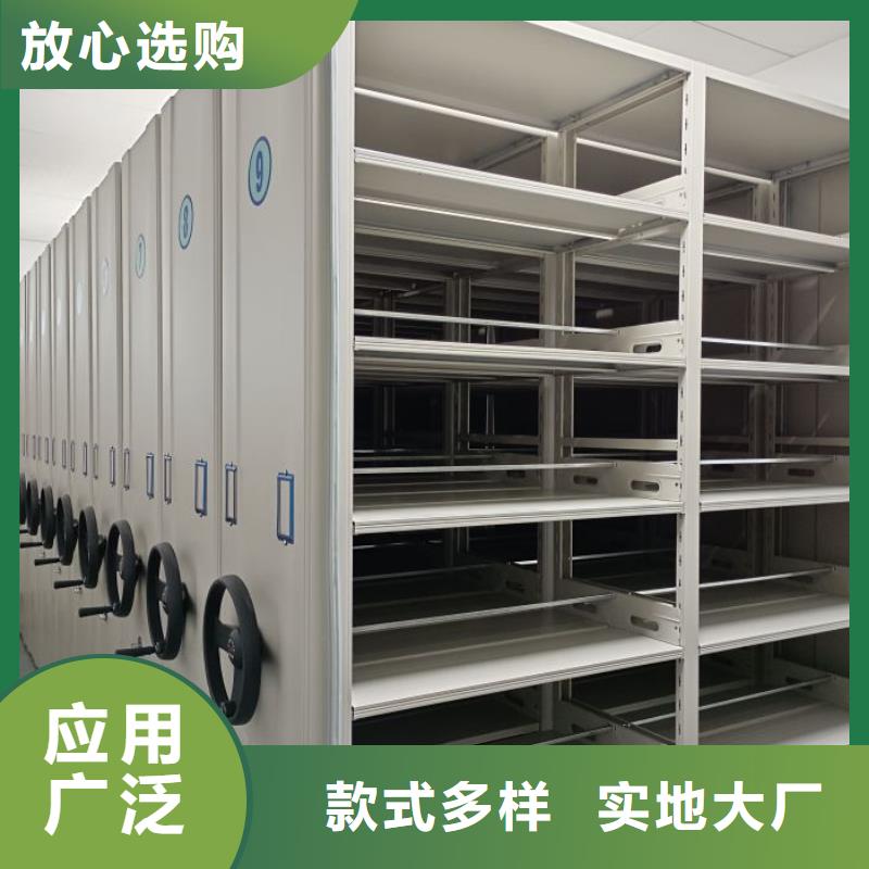 厂家迅速开拓市场的创造途径【鑫康】闭合式档案密集柜