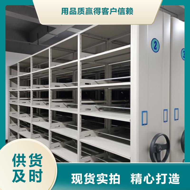 移动密集架-视频-移动密集架(鑫康)覆盖地域广东省梅州市平远|五华|惠州|中山|江门|阳江|汕头