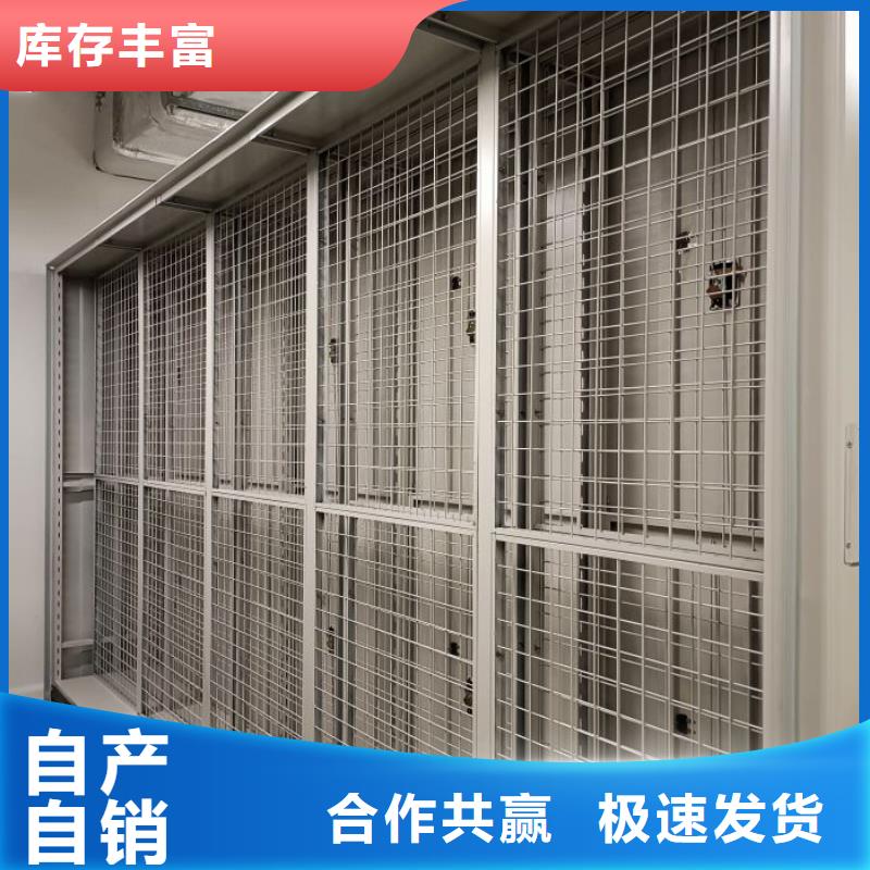 移动密集架-视频-移动密集架(鑫康)覆盖地域广东省梅州市平远|五华|惠州|中山|江门|阳江|汕头