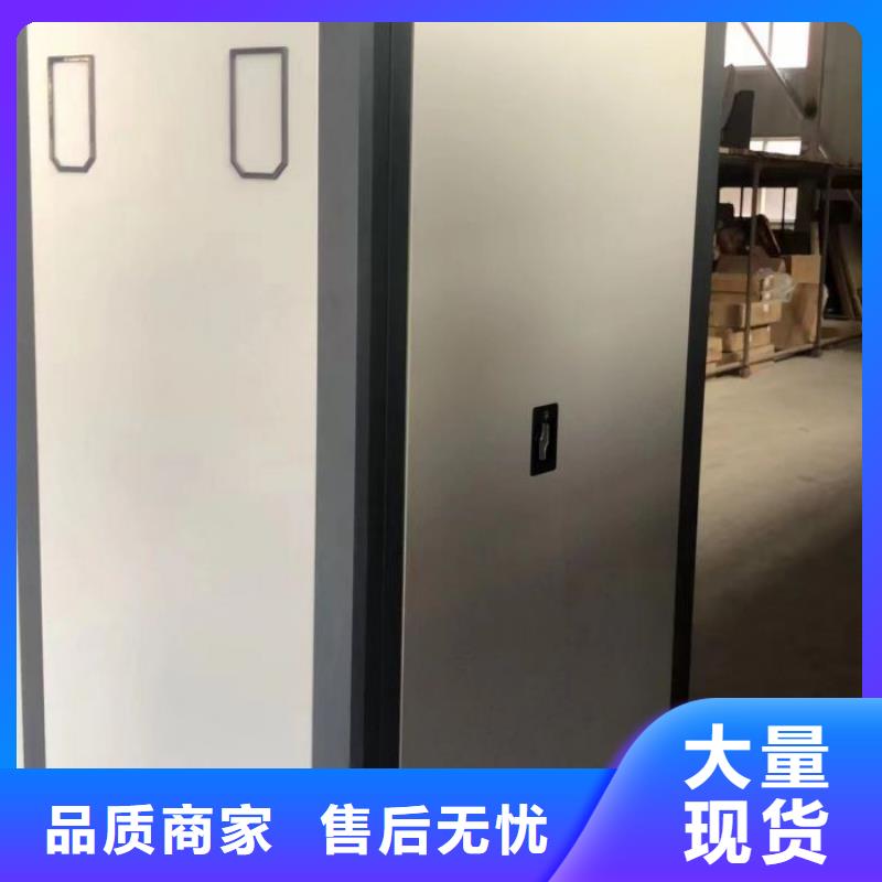 厂家迅速开拓市场的创造途径【鑫康】闭合式档案密集柜