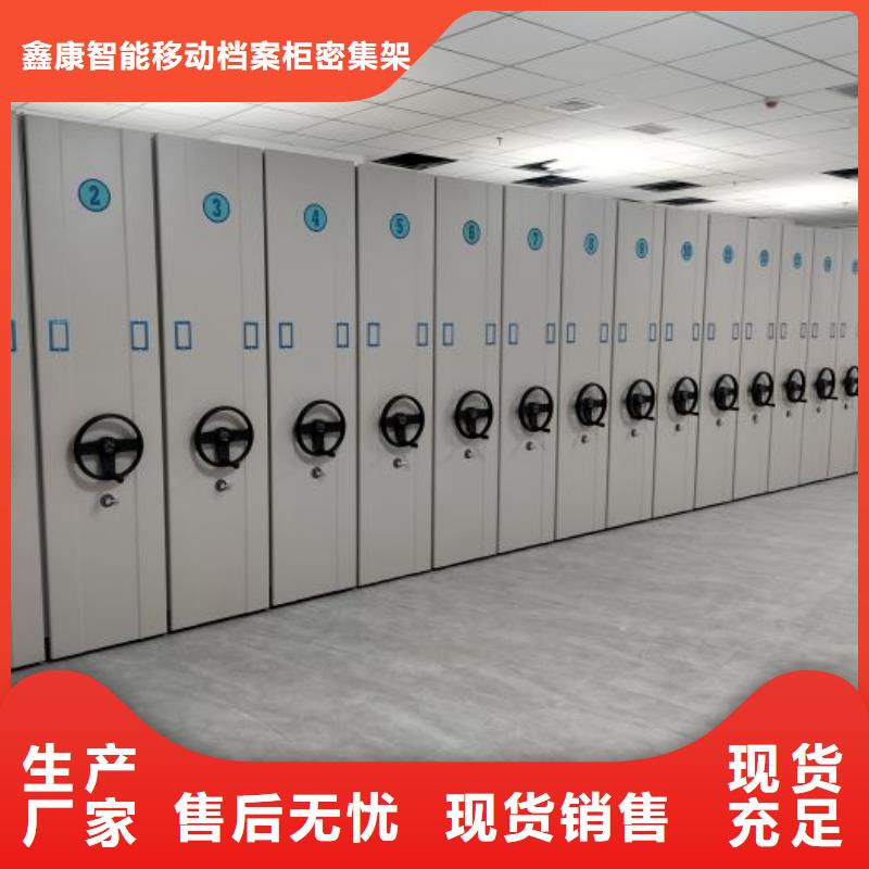 移动密集架视频-移动密集架|内蒙古阿拉善市|锡林郭勒|呼和浩特|乌海|乌兰察布|包头|鄂尔多斯