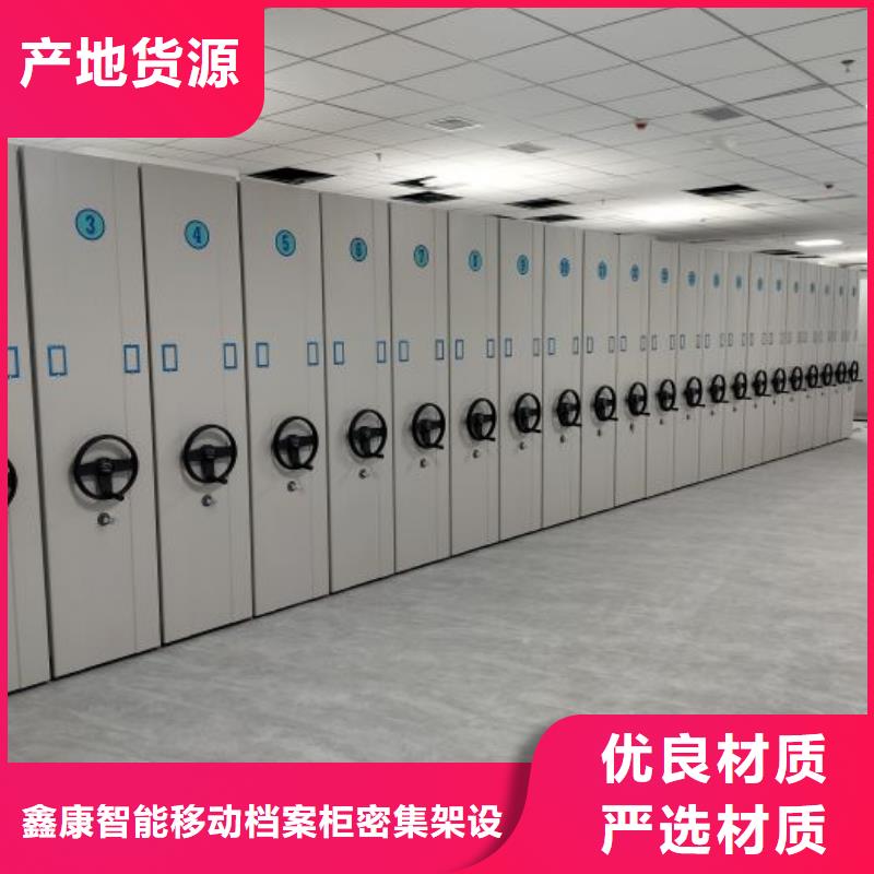 行业面临着的挑战与发展机遇【鑫康】移动密集型文件柜