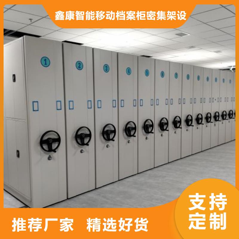 移动密集架视频-移动密集架|内蒙古阿拉善市|锡林郭勒|呼和浩特|乌海|乌兰察布|包头|鄂尔多斯