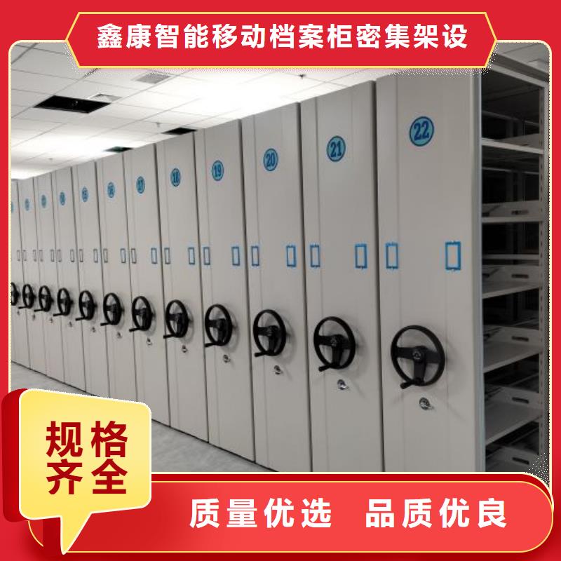 移动密集架-视频-移动密集架(鑫康)覆盖地域广东省梅州市平远|五华|惠州|中山|江门|阳江|汕头