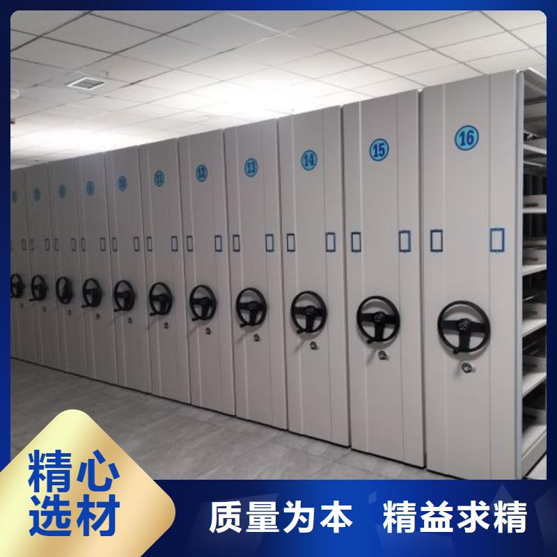 行情走势【鑫康】不动产档案密集架