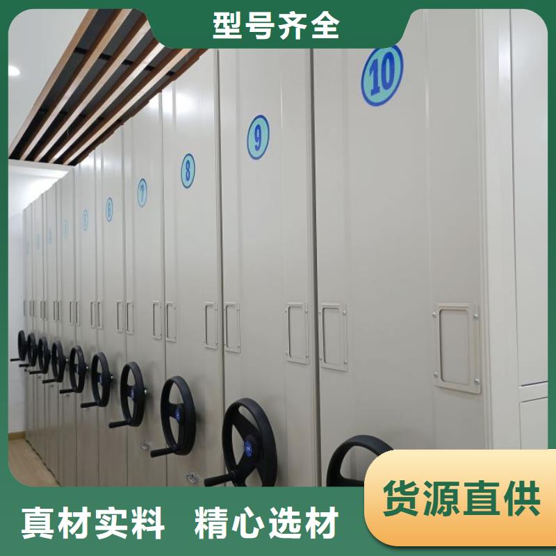 移动密集架-视频-移动密集架(鑫康)覆盖地域广东省梅州市平远|五华|惠州|中山|江门|阳江|汕头