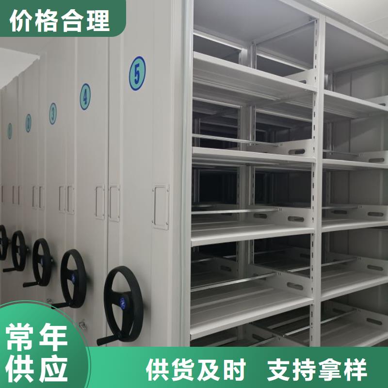 移动密集架视频-移动密集架|内蒙古阿拉善市|锡林郭勒|呼和浩特|乌海|乌兰察布|包头|鄂尔多斯