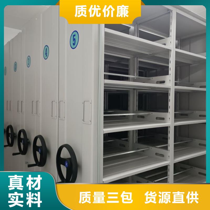 有现货的文件密集架批发商