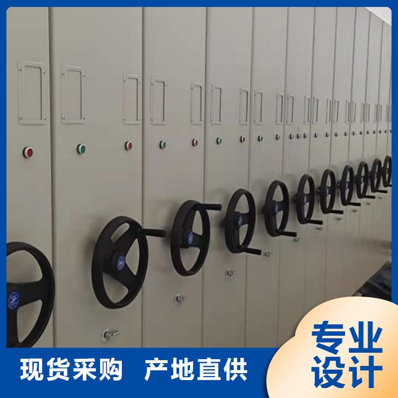 产品的优势所在【鑫康】档案库密集柜