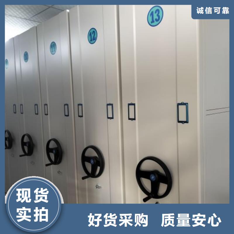 常见故障及处理方法【鑫康】手动病历密集架