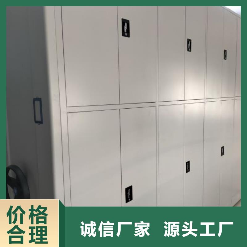 移动密集架视频-移动密集架|内蒙古阿拉善市|锡林郭勒|呼和浩特|乌海|乌兰察布|包头|鄂尔多斯