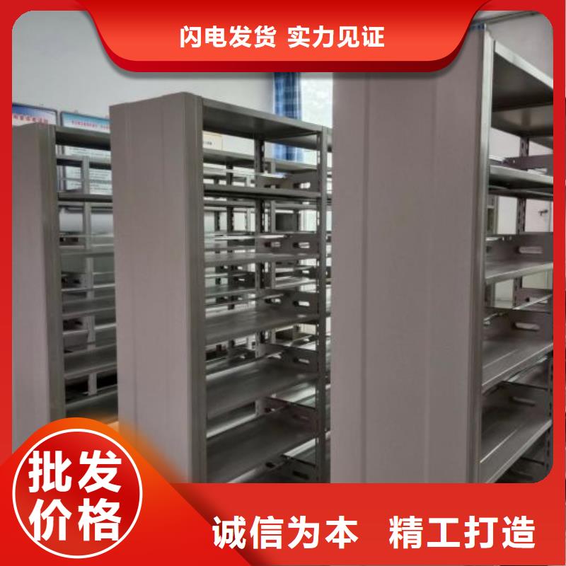移动密集架视频-移动密集架|内蒙古阿拉善市|锡林郭勒|呼和浩特|乌海|乌兰察布|包头|鄂尔多斯