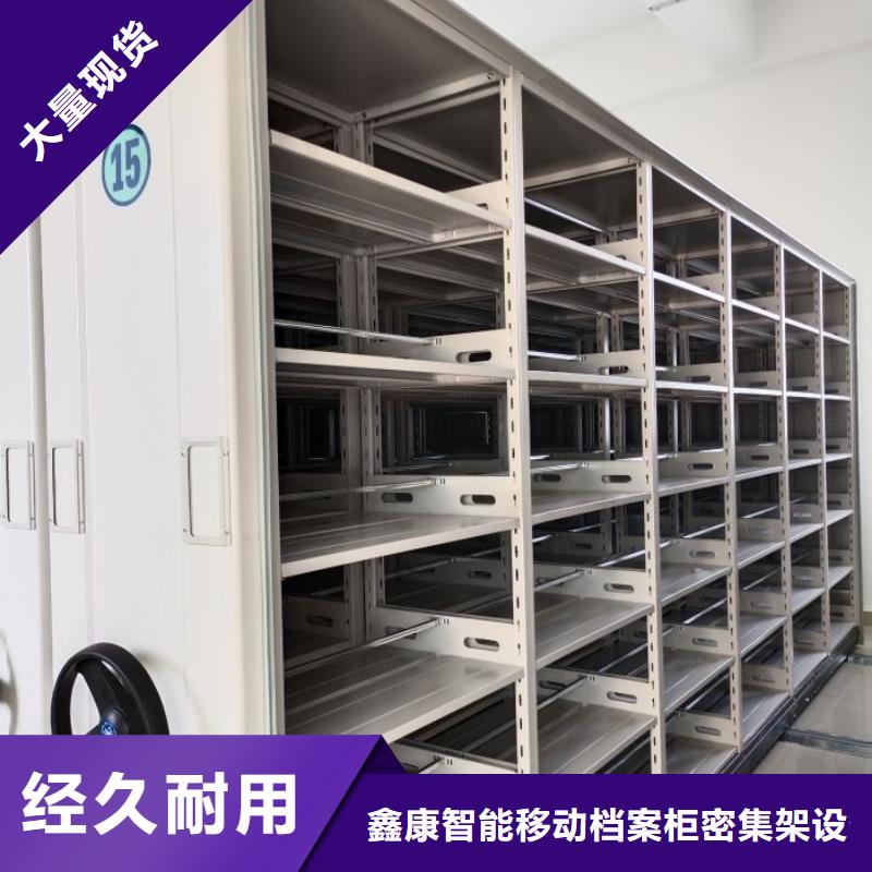 图书资料室书架十周年促销