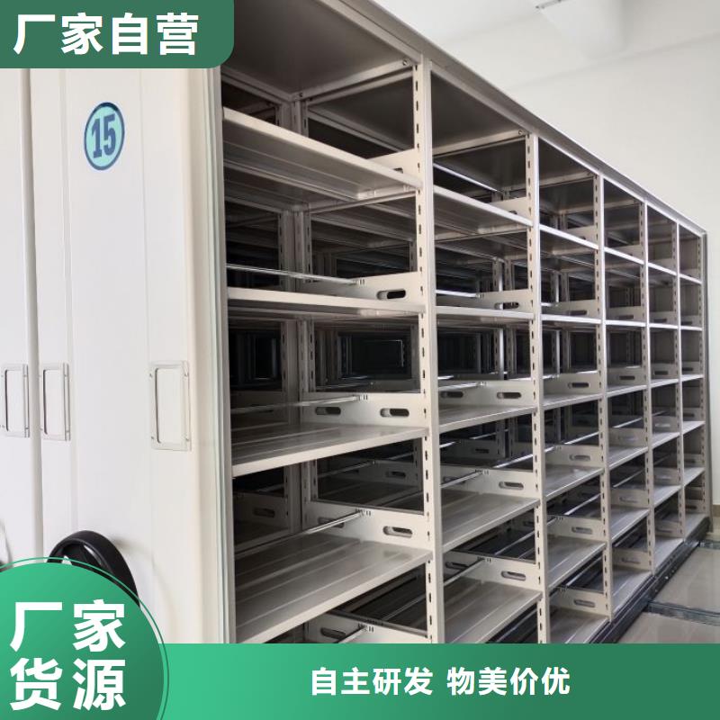 专业制造商【鑫康】移动资料档案柜