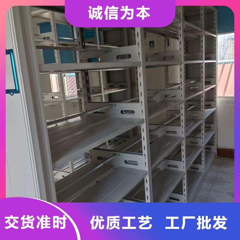 专业制造商【鑫康】移动资料档案柜