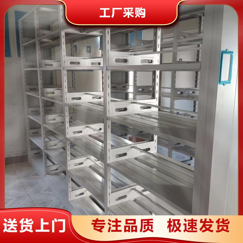 产品的优势所在【鑫康】档案库密集柜