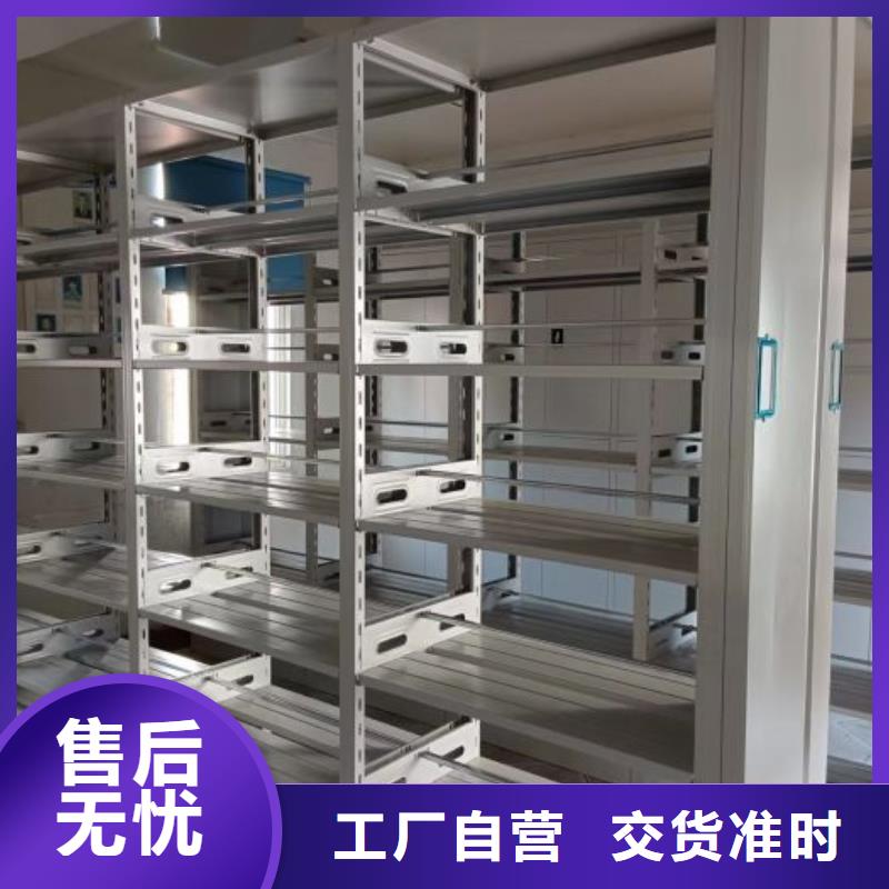 移动密集架-视频-移动密集架(鑫康)覆盖地域广东省梅州市平远|五华|惠州|中山|江门|阳江|汕头