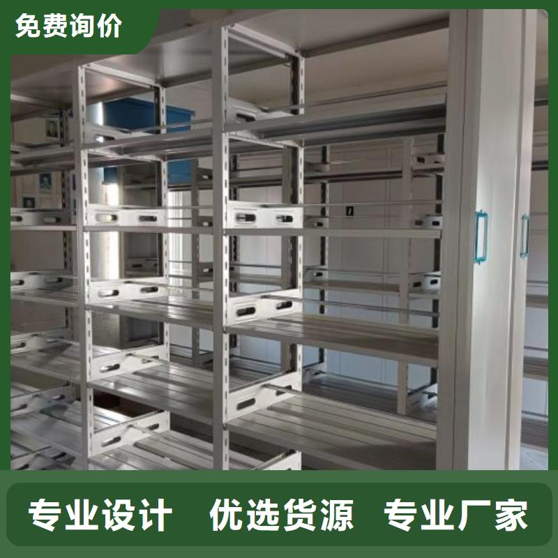 厂家迅速开拓市场的创造途径【鑫康】闭合式档案密集柜