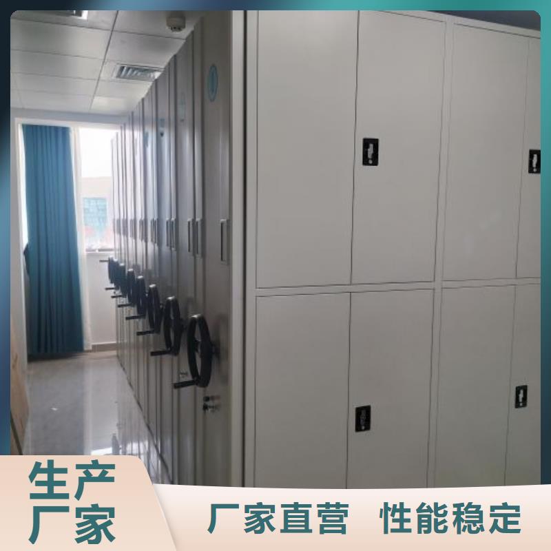 专业制造商【鑫康】移动资料档案柜