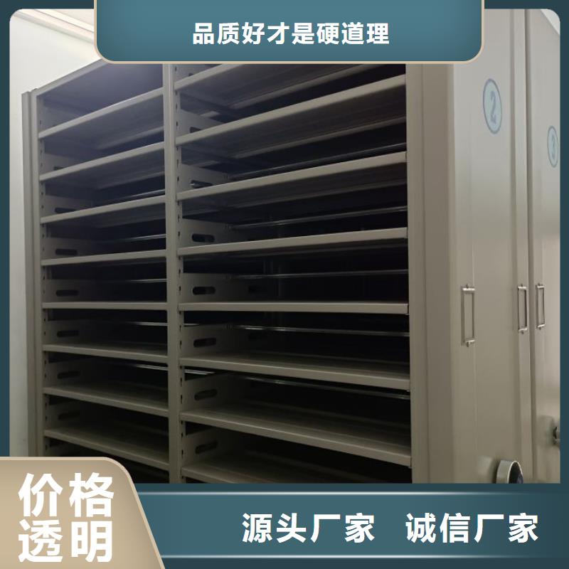遵守守信【鑫康】箱式密集柜