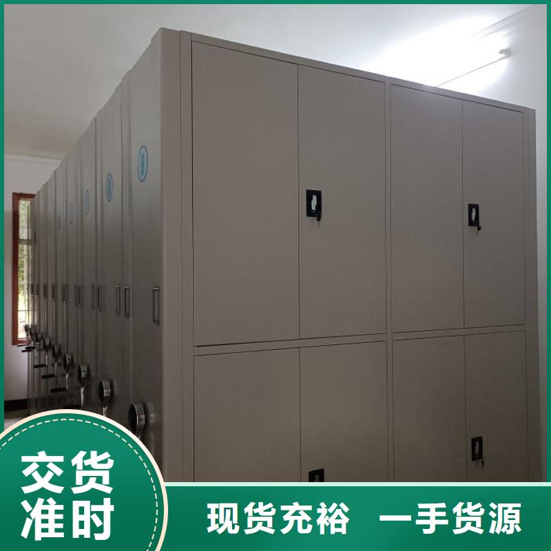 移动密集架-视频-移动密集架(鑫康)覆盖地域广东省梅州市平远|五华|惠州|中山|江门|阳江|汕头