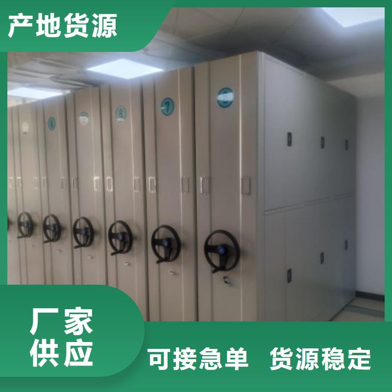 诚信为本【鑫康】钢制手动密集架